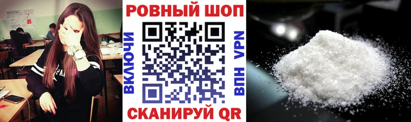 Магазин наркотиков Боготол ГАШИШ APVP Мефедрон Конопля Кокаин
