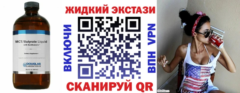наркошоп Боготол Бутират оксана