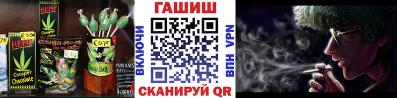Печенье с ТГК марихуана  hydra ТОР  нарко площадка как зайти  Боготол 