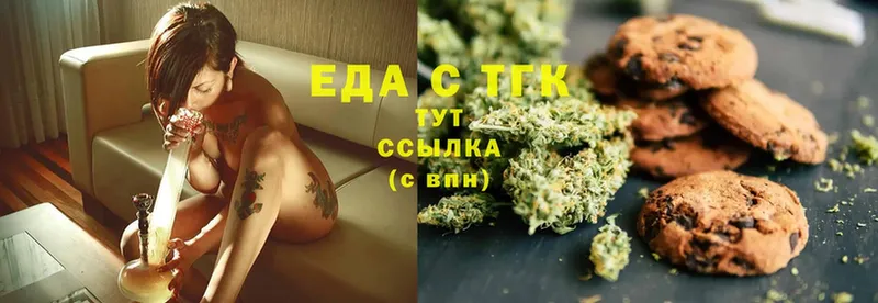 Canna-Cookies конопля  хочу наркоту  Боготол 