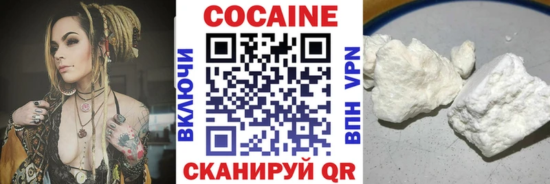 Кокаин FishScale  наркошоп  ОМГ ОМГ сайт  Боготол 