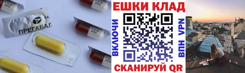 Экстази круглые Боготол