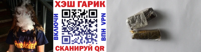 кракен tor Боготол Гашиш Cannabis