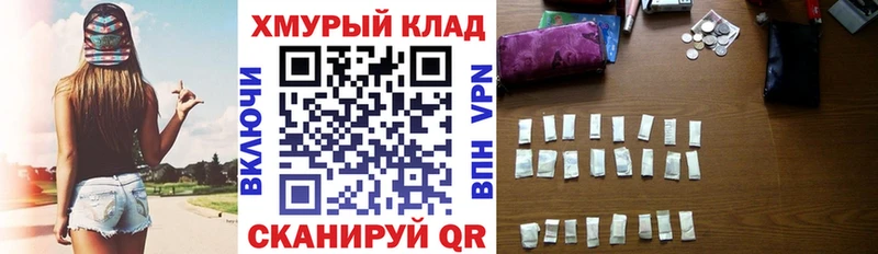ГЕРОИН хмурый  Боготол 