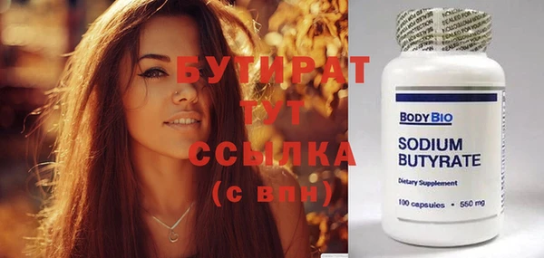 шишки Покров