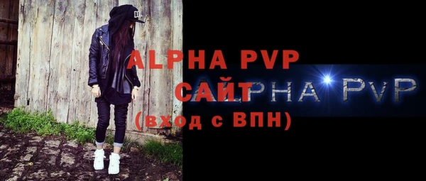 MDMA Губаха