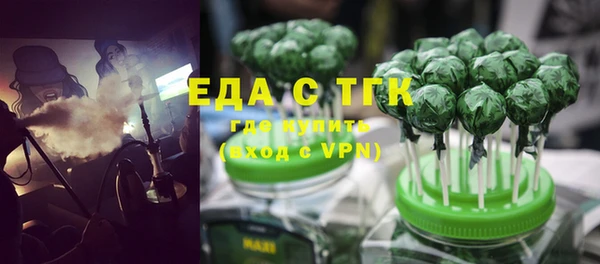 ECSTASY Протвино