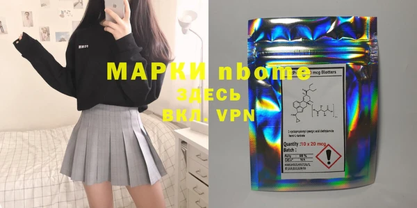 шишки Покров