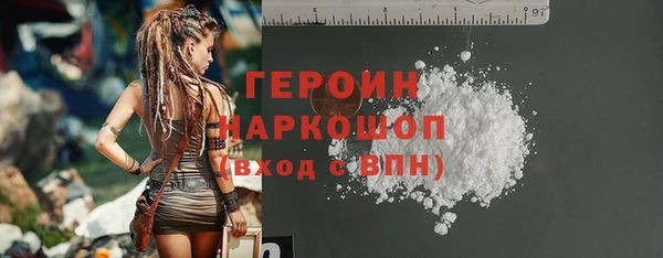 эйфоретик Пролетарск