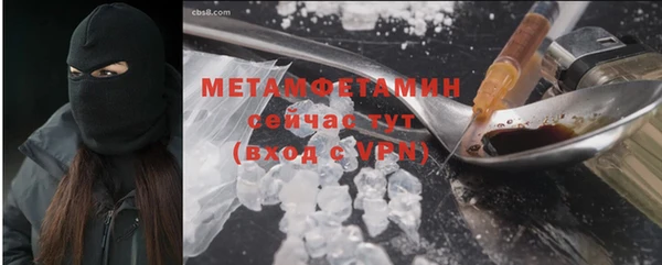 шишки Покров