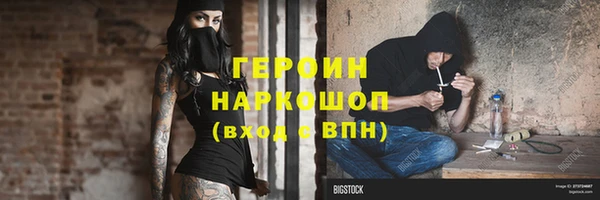 гашик Приозерск