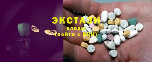 эйфоретик Пролетарск