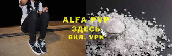 шишки Покров