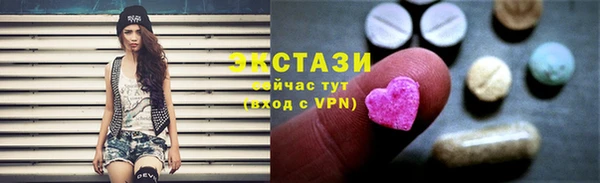 эйфоретик Пролетарск