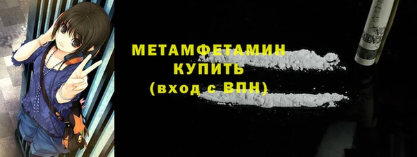 шишки Покров