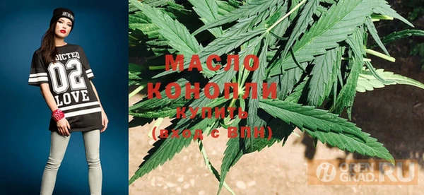 ECSTASY Протвино