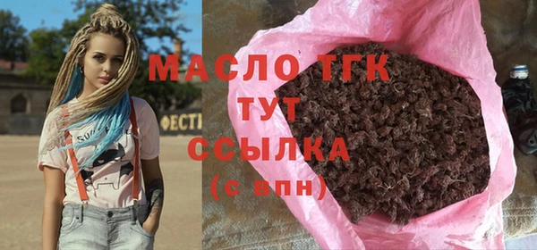 ECSTASY Покачи
