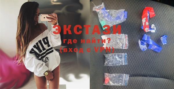 ECSTASY Покачи