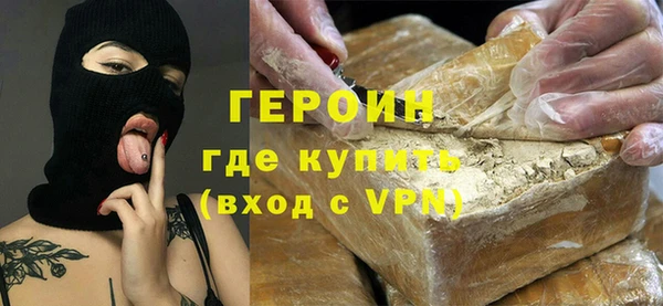 эйфоретик Пролетарск