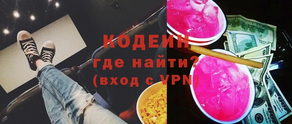 шишки Покров