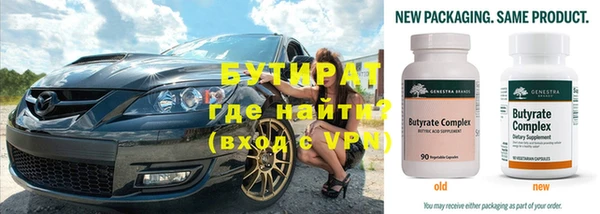 эйфоретик Пролетарск