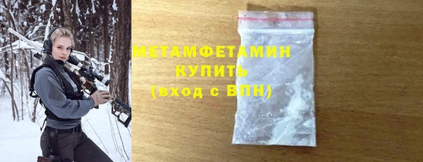 шишки Покров