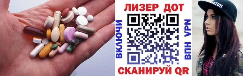 купить закладку  Боготол  Лсд 25 экстази ecstasy 