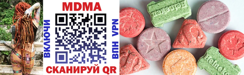 где продают   Боготол  МДМА кристаллы 