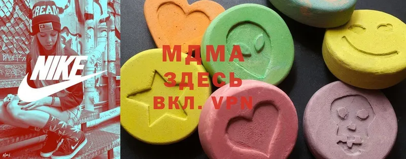 MDMA кристаллы  Боготол 