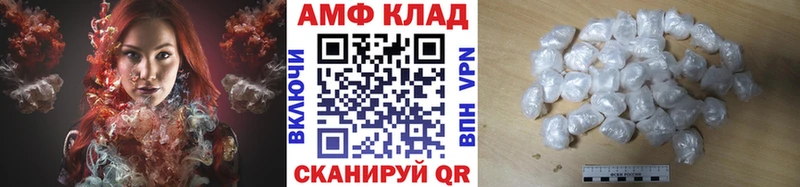 Метамфетамин пудра  Боготол 
