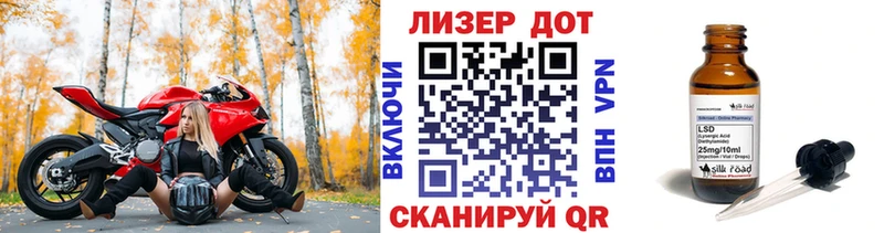 даркнет сайт Боготол Марки 25I-NBOMe 1,5мг